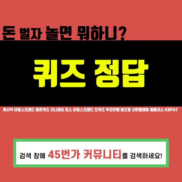  상반기 결산 베스트 품목 핫딜! 소이비랩 저당두유 5…