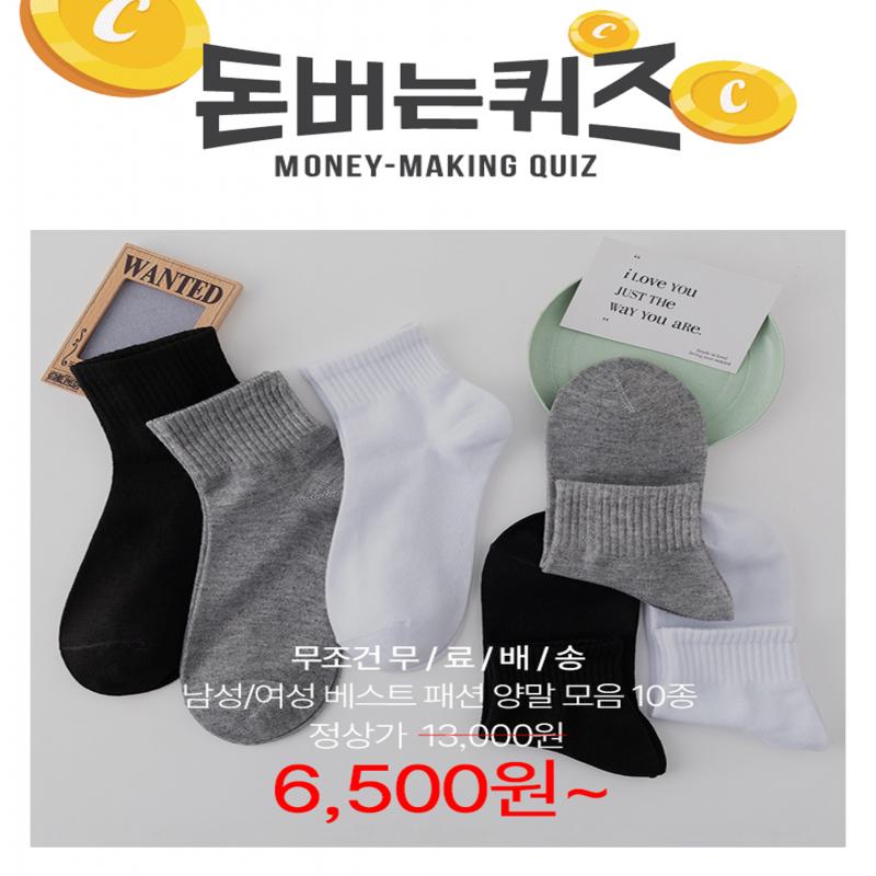 MADE IN KOREA100% 국내 프리미엄 고급 원사 및 고무사로 제조하여세탁 후에도  OO과 늘어짐없이 오래 착용이 가능...