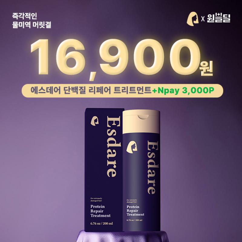 이전보다 깊어진 OOOOO 향은 부드러운 촉감을 한층 세련되게 해줍니다.