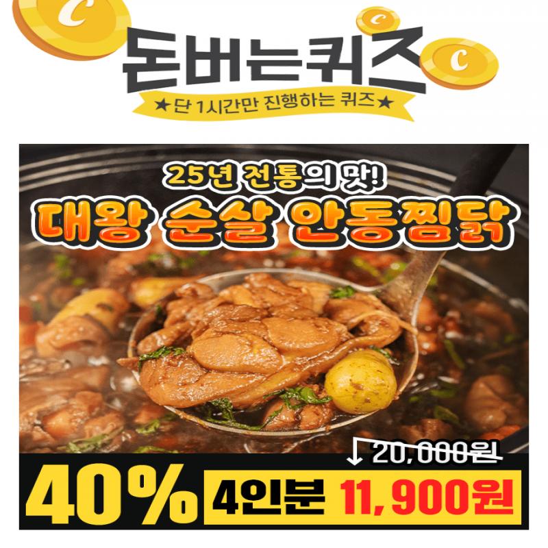 더위에 지친 맛이 아니에요집에서 간편하고 넉넉하게뼈 없이 대용량 500g순수 OOO살 100%OOO에 들어갈 문구는 무엇...