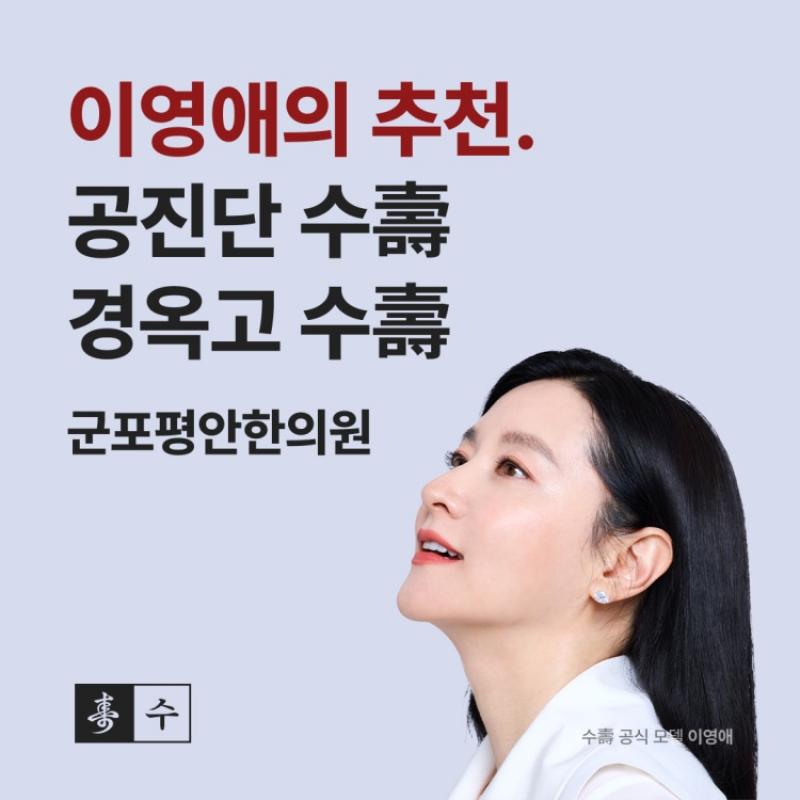 군포평안한의원 주변 맛집·카페 에서 ㅂㅌㅋㄹ 을 찾아 적어주세요.