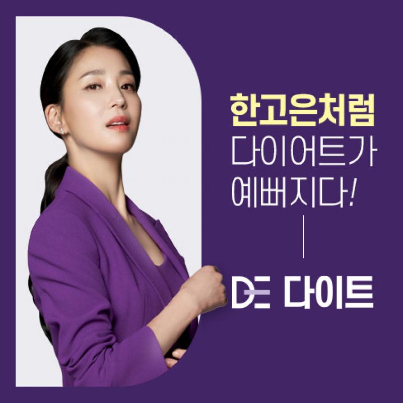 다이트 인천부평 1번째 편의시설 및 서비스를 적어주세요.