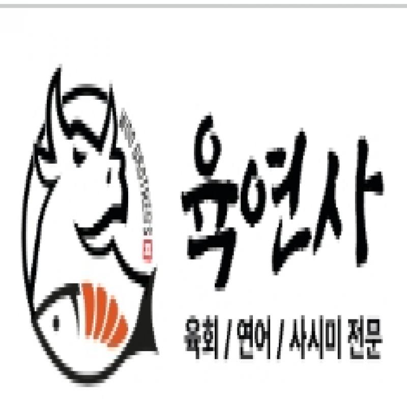 육연사 개봉역점 3번째 편의시설 및 서비스를 적어주세요. (띄어쓰기 X)